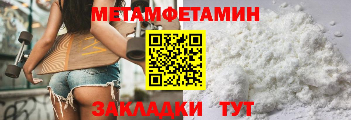 АМФЕТАМИН VHQ Евпатория