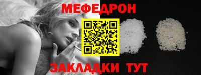 скорость mdpv Камышлов