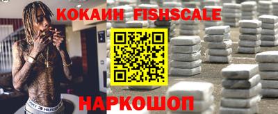 гидра Кандалакша