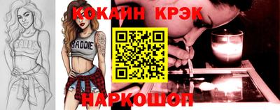 гидра Кандалакша