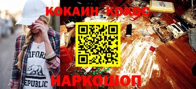 мескалин Канаш