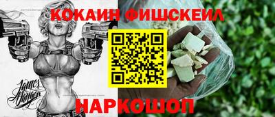 мескалин Канаш