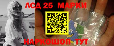 мескалин Канаш