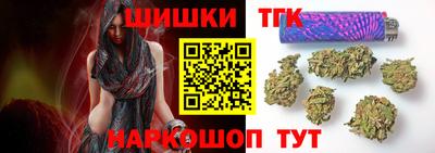 гидра Кандалакша