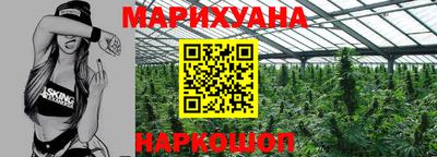 гидра Кандалакша