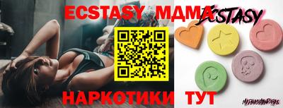 гидра Кандалакша