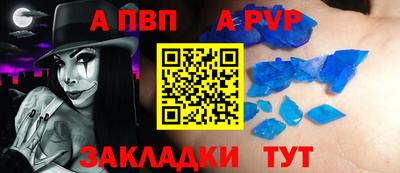 скорость mdpv Камышлов