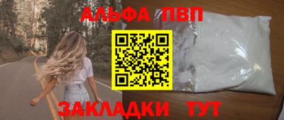 скорость mdpv Камышлов