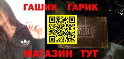 гидра Кандалакша