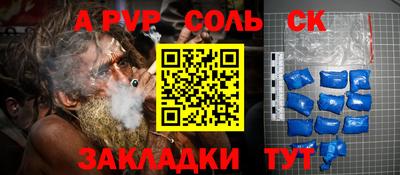 скорость mdpv Камышлов