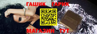 гидра Кандалакша