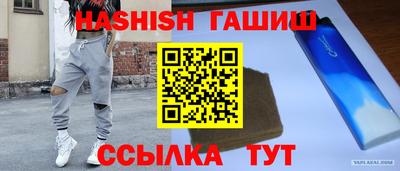 мескалин Канаш
