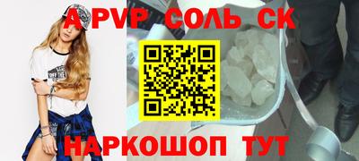 мескалин Канаш