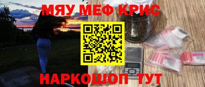 скорость mdpv Камышлов