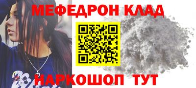 скорость mdpv Камышлов