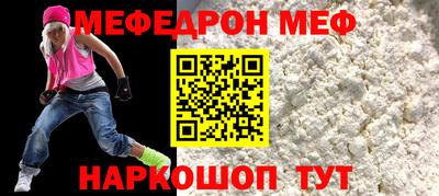 мескалин Канаш