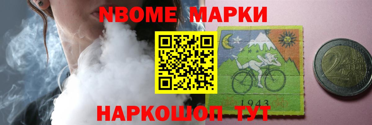 Евпатория  ЛСД экстази кислота  ЛСД экстази  LSD-25 экстази кислота  Вход с VPN 