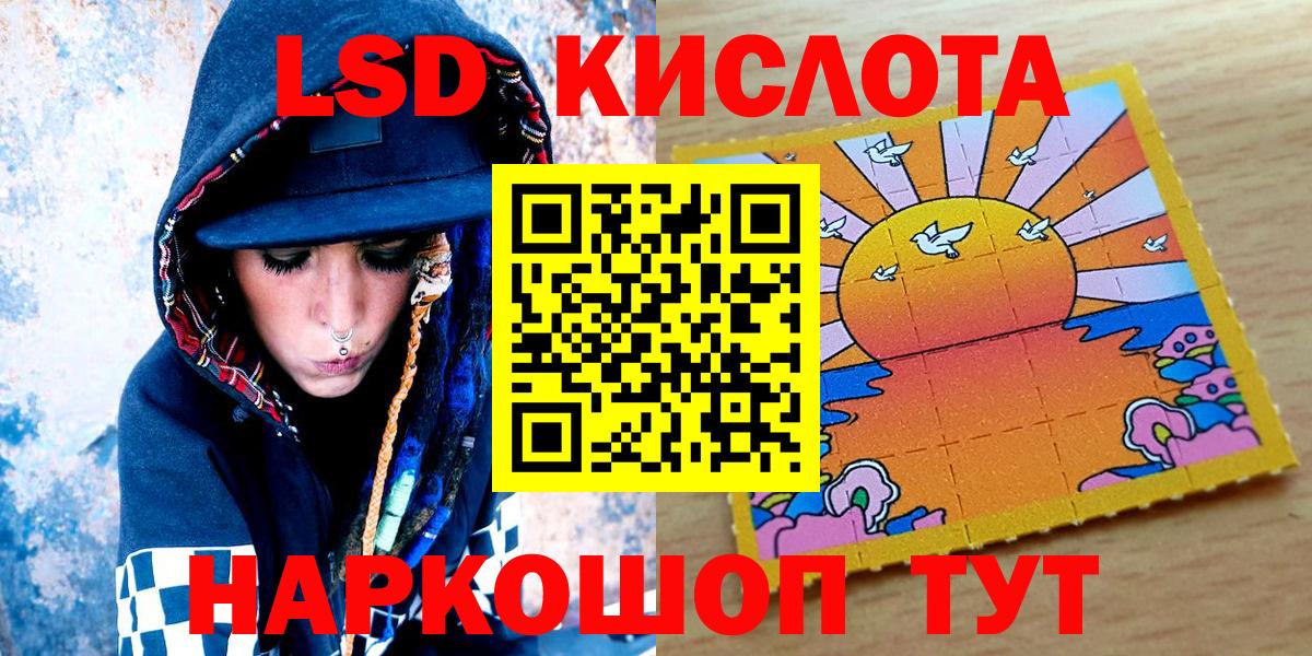 сколько стоит  Вход с VPN  Евпатория  Марки NBOMe 1,5мг  Наркотические марки 