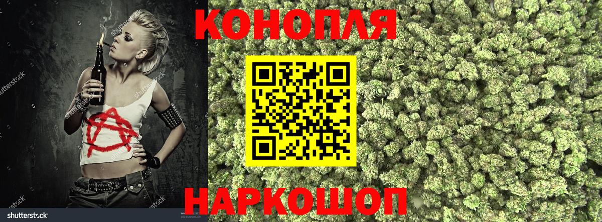 Бошки Шишки Bruce Banner  Каннабис Amnesia  Марихуана семена  Вход с VPN  Евпатория  МАРИХУАНА VHQ 